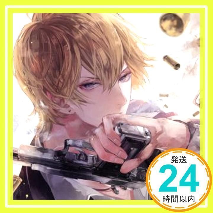 カレと48時間逃亡するCD「クリミナーレ! 」Vol.1 ジェラルド CV