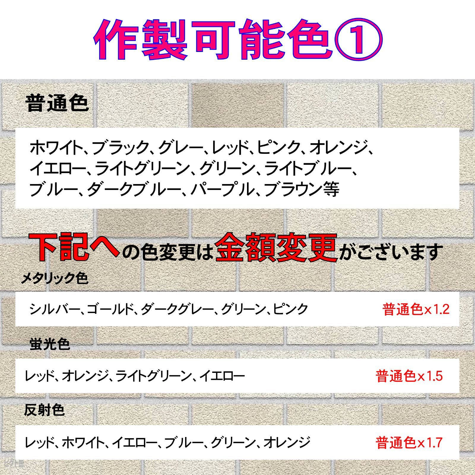 バジリスク　愛する者よ死に候え　カッティングステッカー - メルカリShops