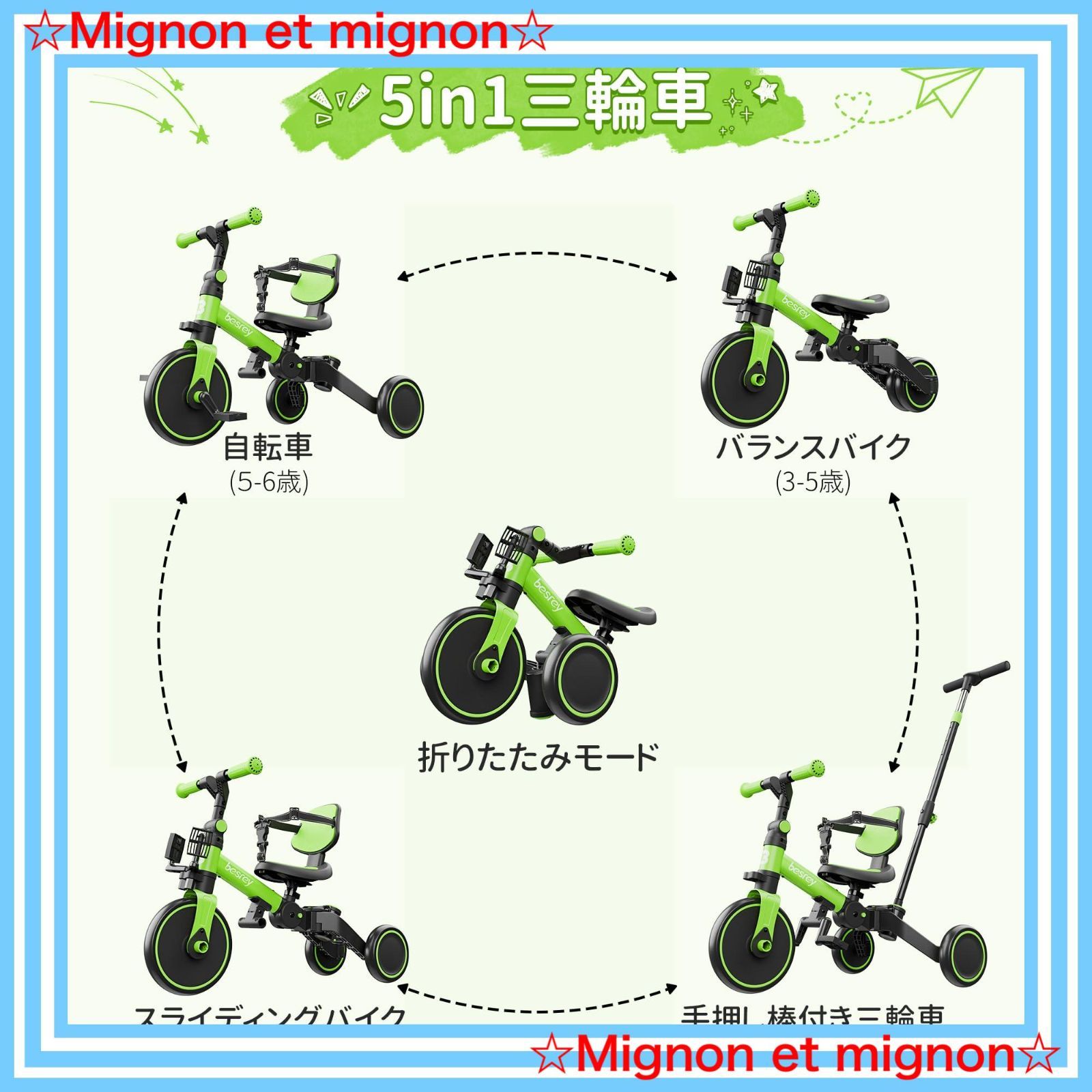 5in1