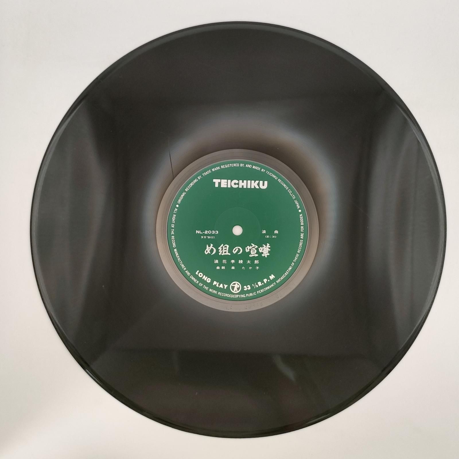 LIBRO「音楽三昧」レコード 12インチ 中古 初期とれまレコード 12インチ5枚セット（♯9.♯11.♯12.♯14
