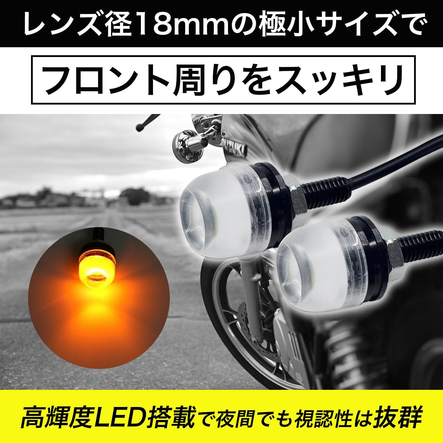 オンラインストアAZ バイク ウインカー LED 極小 高輝度 ミニ ナノ 小型 M6 自転車 ウィンカー バイクウインカー 4個セット 12v 汎用  (グリーン) [グリーン] - メルカリ