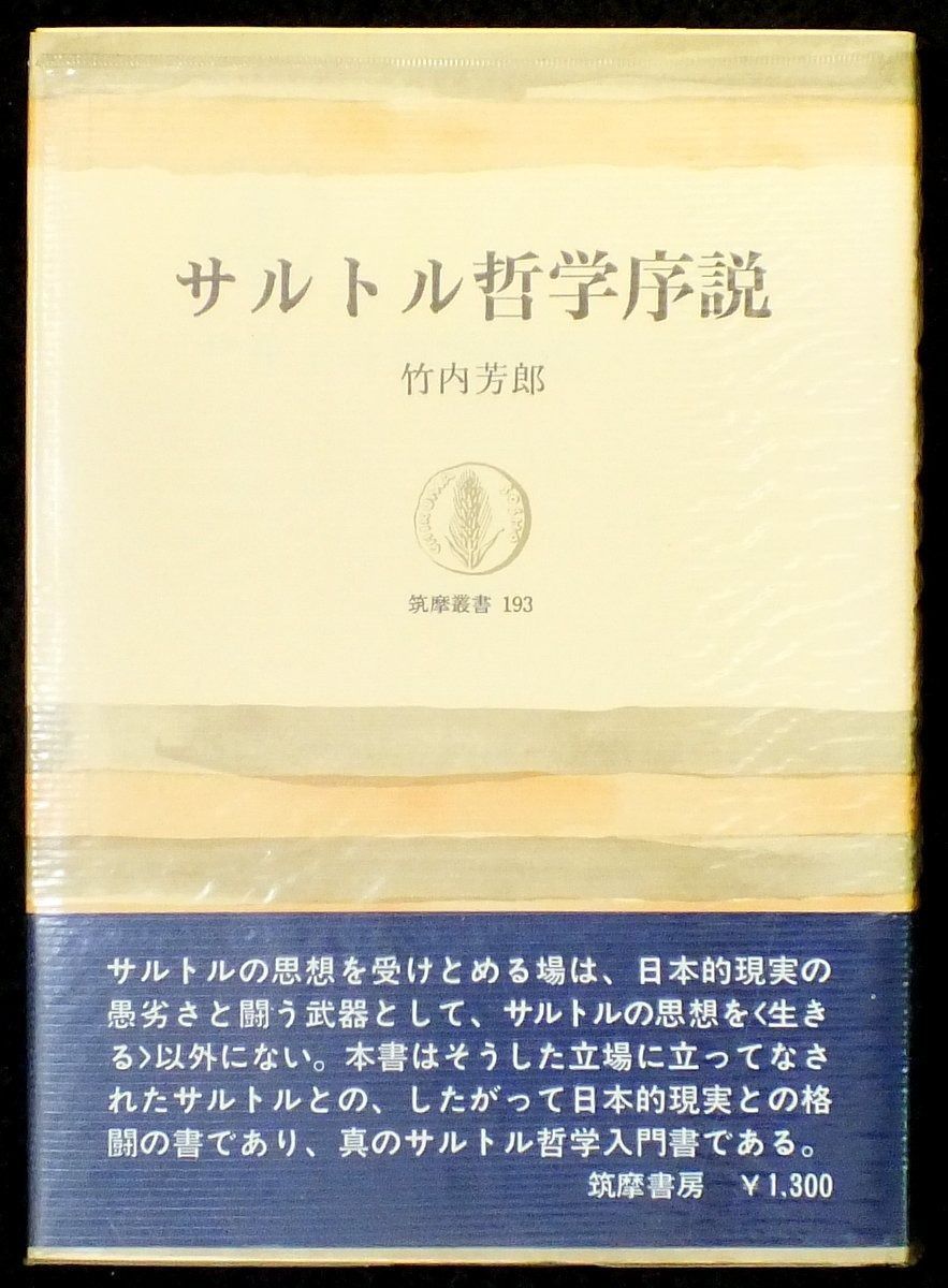 ひだまりが聴こえる 直筆サイン入り A4 アクリルプレート 文乃