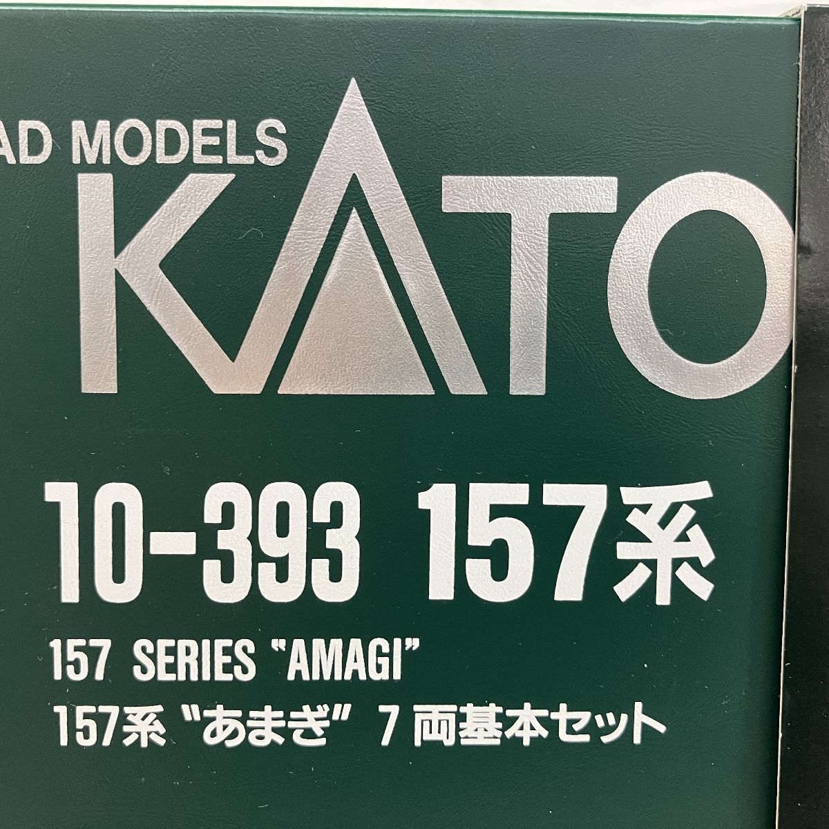 9両 KATO 国鉄 157系 あまぎ 基本+増結 10-393 10-394 157系(あまぎ) 基本＆増結セット | KATO(カトー) 10-393 10-394