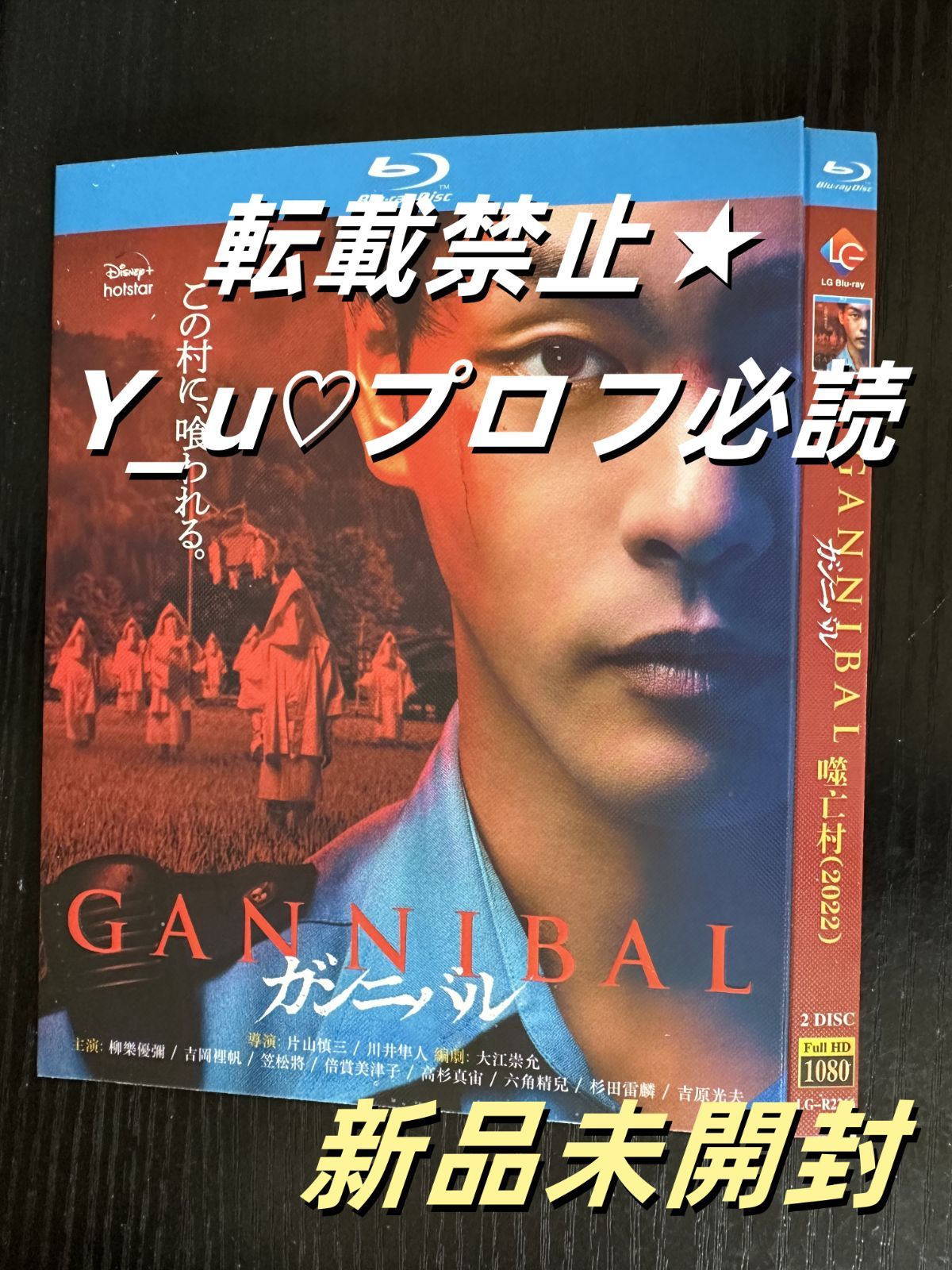 シーズン1 2