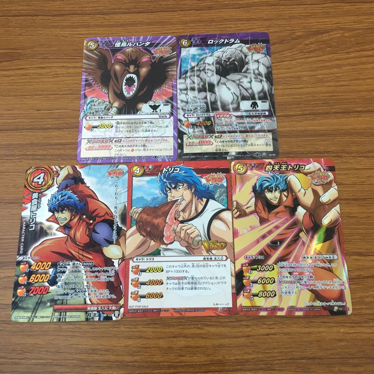 羽2 カード トレカ まとめ ミラクルバトル カードダス ミラバト 美食屋