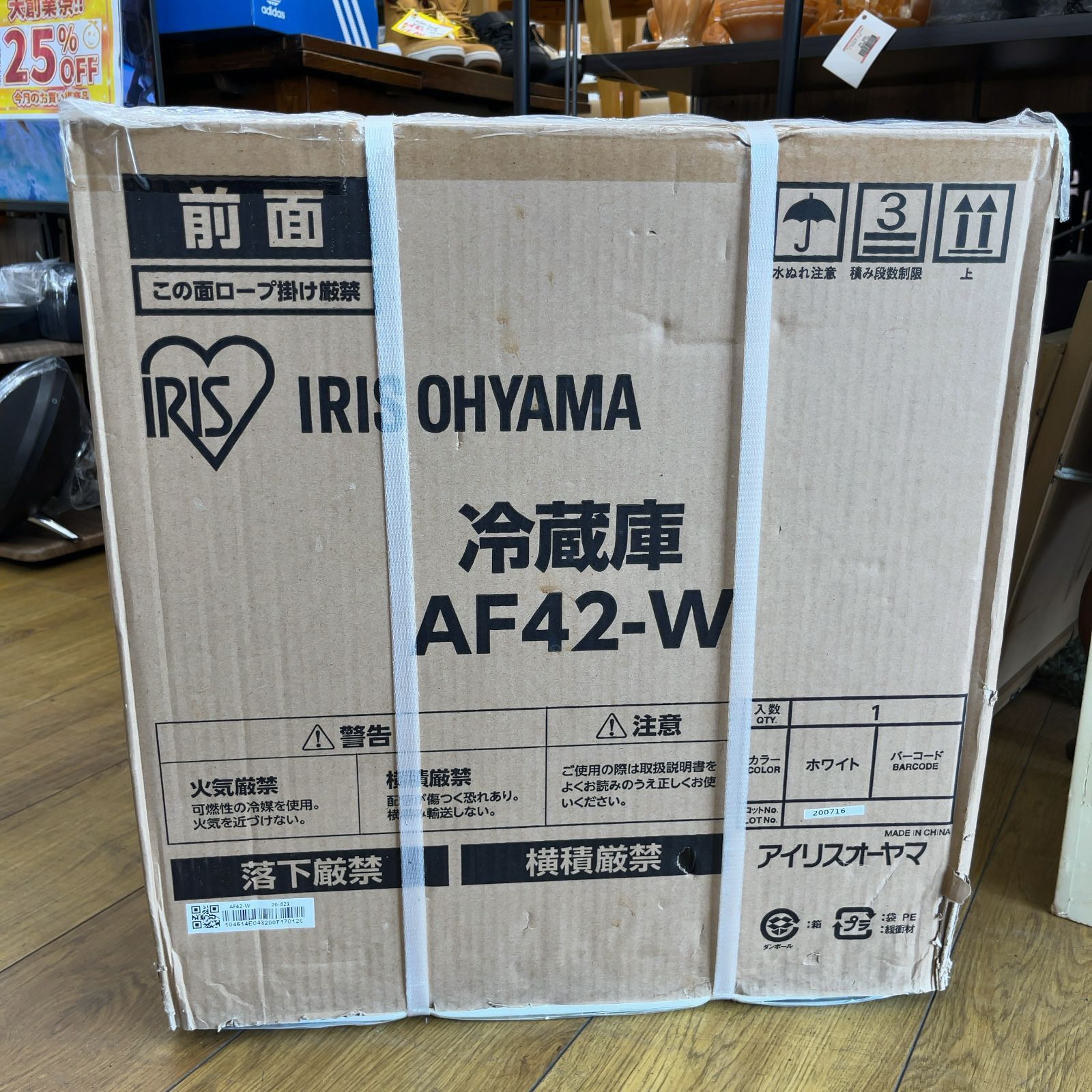 冷蔵庫　アイリスオーヤマ　42L 1ドア AF42-W AF42-W 冷蔵庫1ドア 42L 1台 アイリスオーヤマ 【通販モノタロウ】