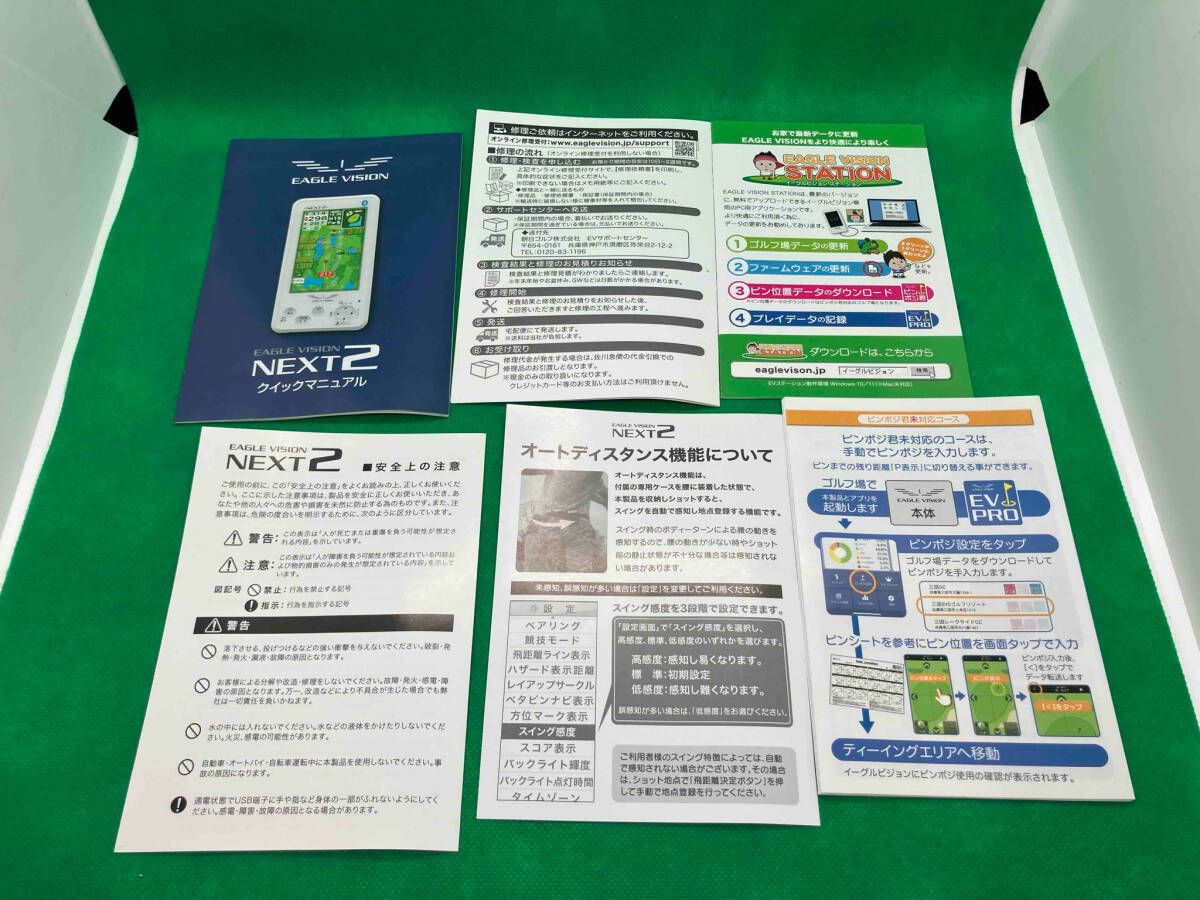 ASAHIGOLF 朝日ゴルフ