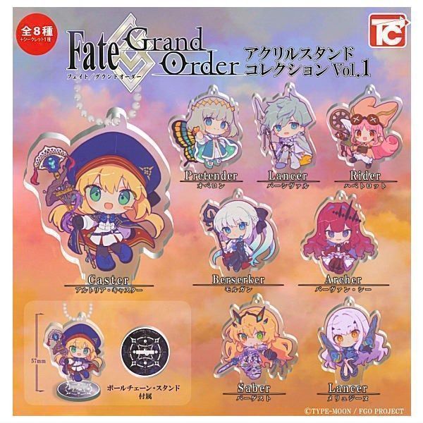 Fate/Grand Order アクリルスタンドコレクションVol.1 × 3種セット