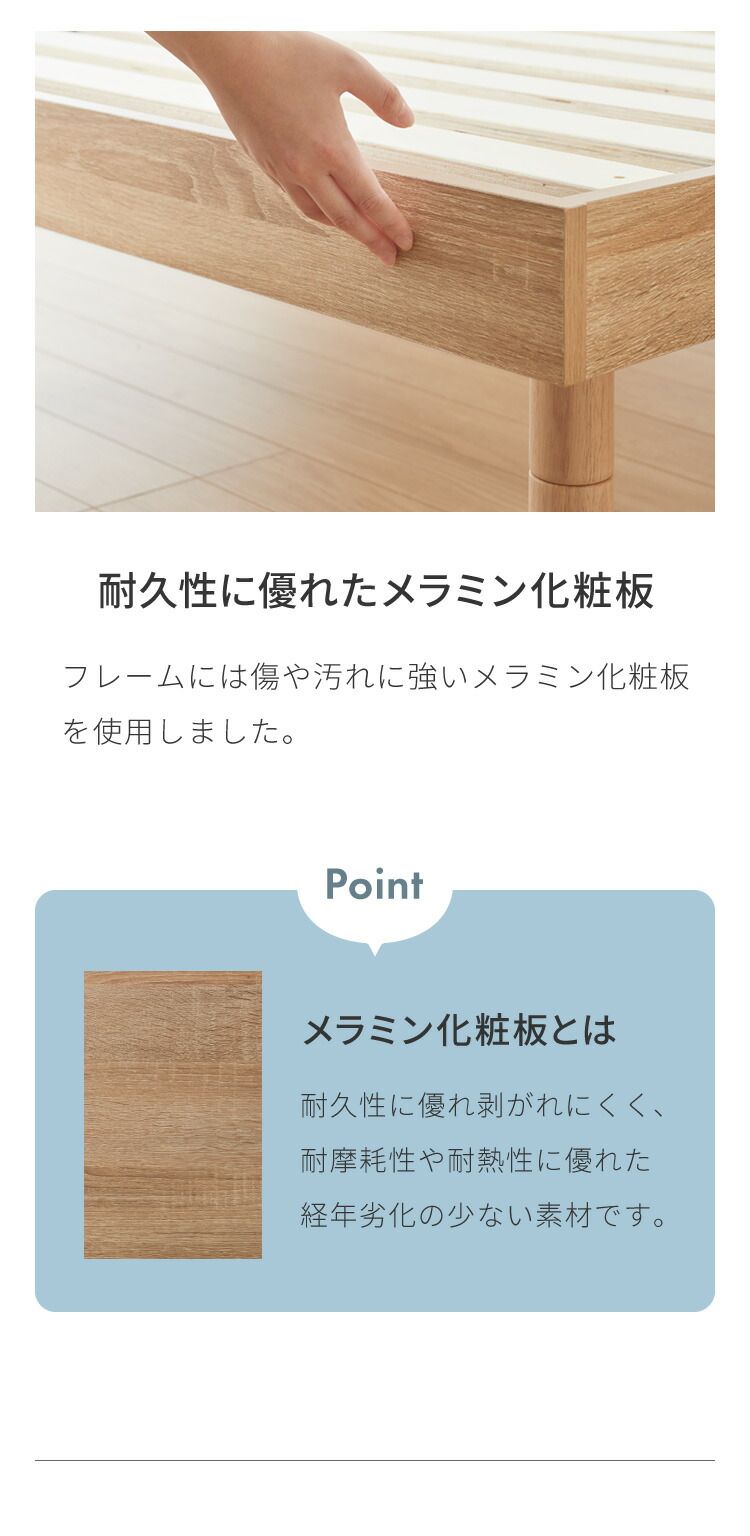 すのこベッド