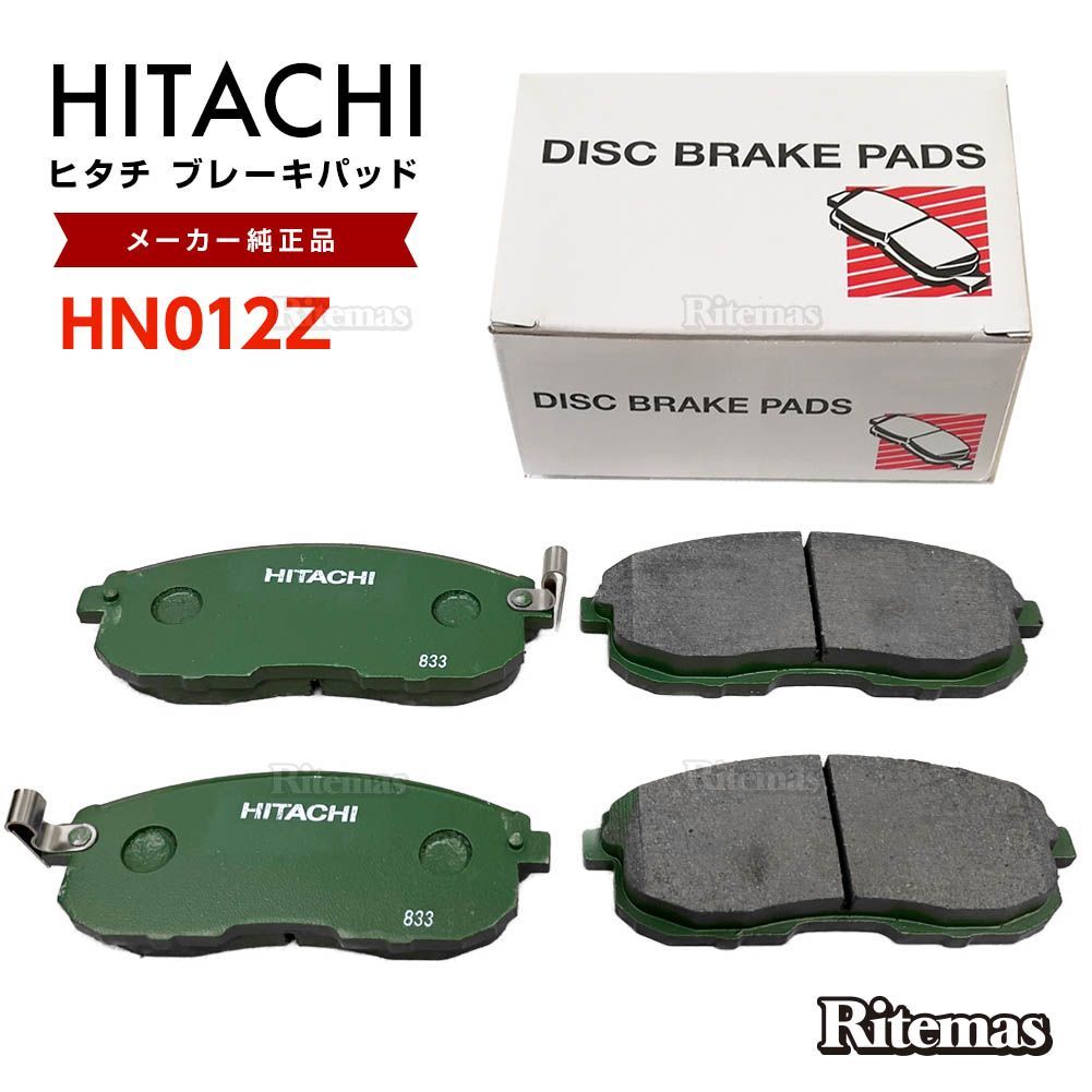 日立 ブレーキパッド HN012Z 日産 ステージア HM35 M35 NM35 WGC34 フロント用 ディスクパッド フロント 左右set 4枚  H8.09- - メルカリ