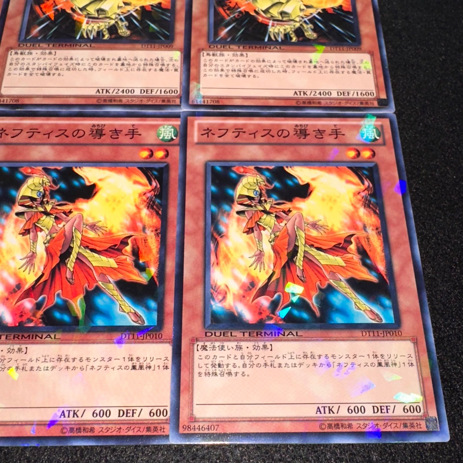 ネフティスの鳳凰神 Amazon.co.jp: 遊戯王カード ネフティスの鳳凰神(ノーマル