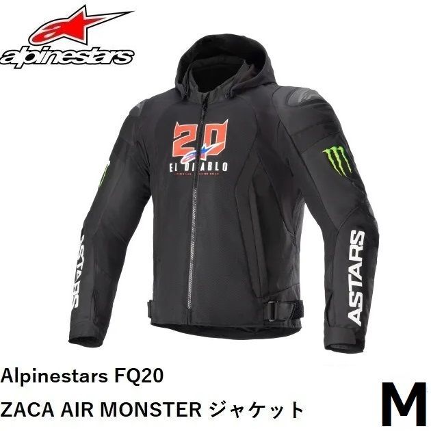 Alpinestars アルパインスターズ FQ20 ZACA AIR MONSTER ジャケット 12 ファビオクアルタラロ Mサイズ
