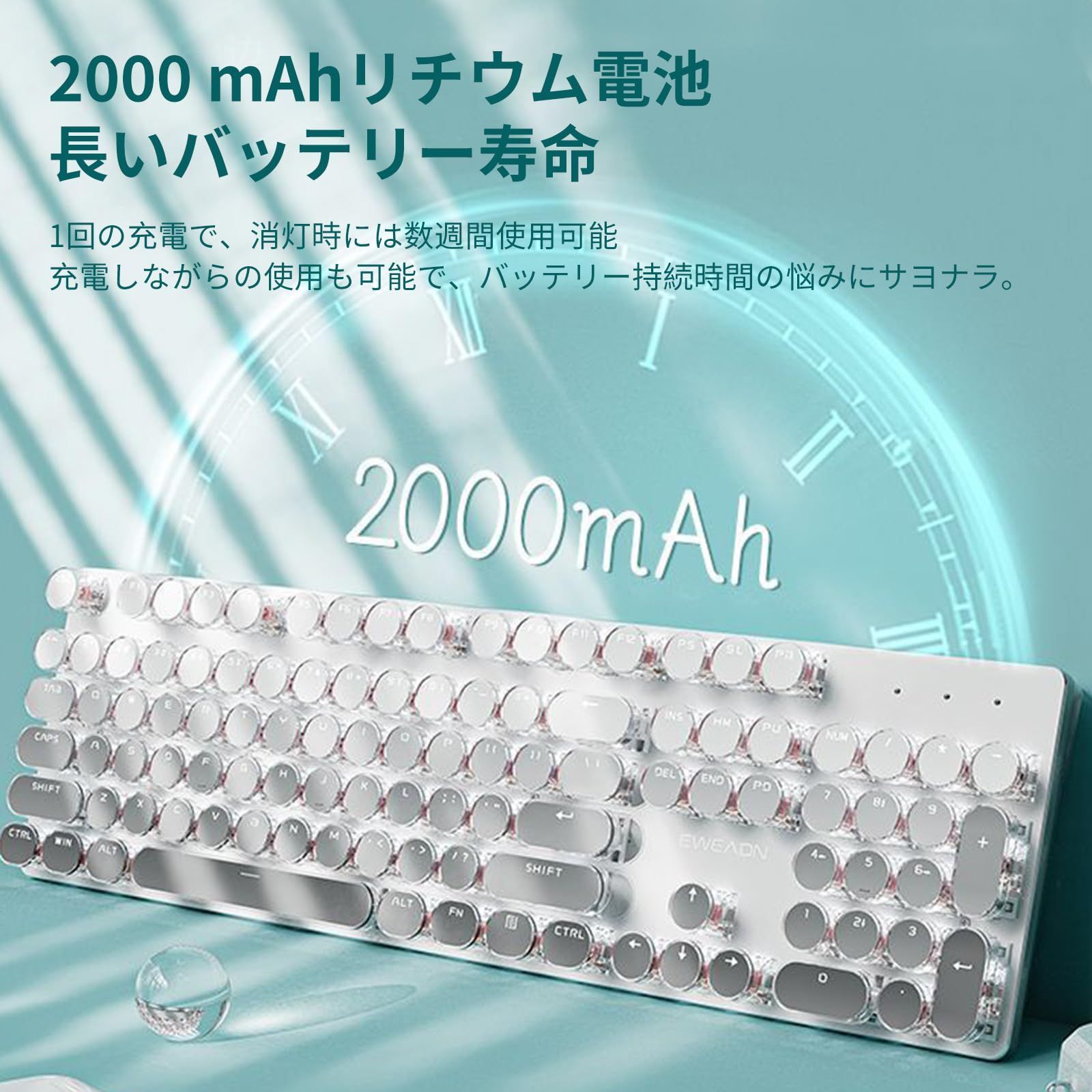 【送料無料/新品】 数量限定】V3タイプライターキーボード EWEADN メカニカル式 キーボード・マウス・入力機器