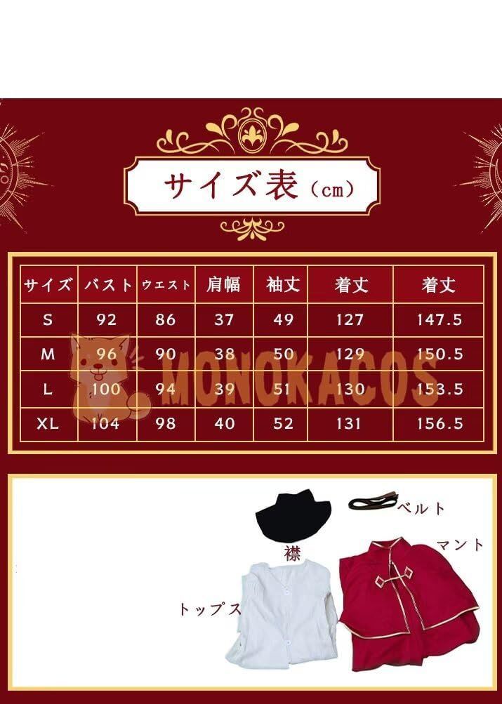 夜の番人 イタカ兄