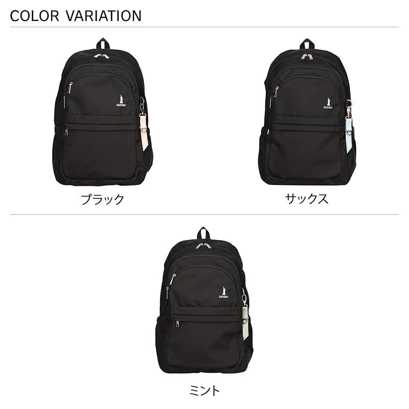 EAST BOY リュック EBA101 サックス 楽天市場】【5H限定豪華プレゼント｜9/30 19時～】特典付き