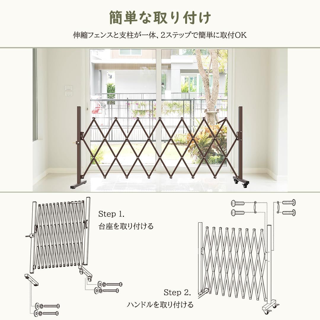 大特価　150cm 組立簡単 玄関 ガレージ 駐車場 自立式フェンス 庭 ペットフェンス アコーディオンフェンス 庭用 庭ゲート 室外 置くだけゲート 駐車場ゲート 伸縮ゲート 高さ101cm ベビーゲート ペットゲート Foreng