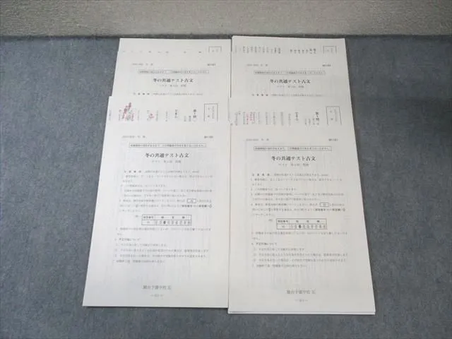 2025年最新】二宮加美の人気アイテム - メルカリ