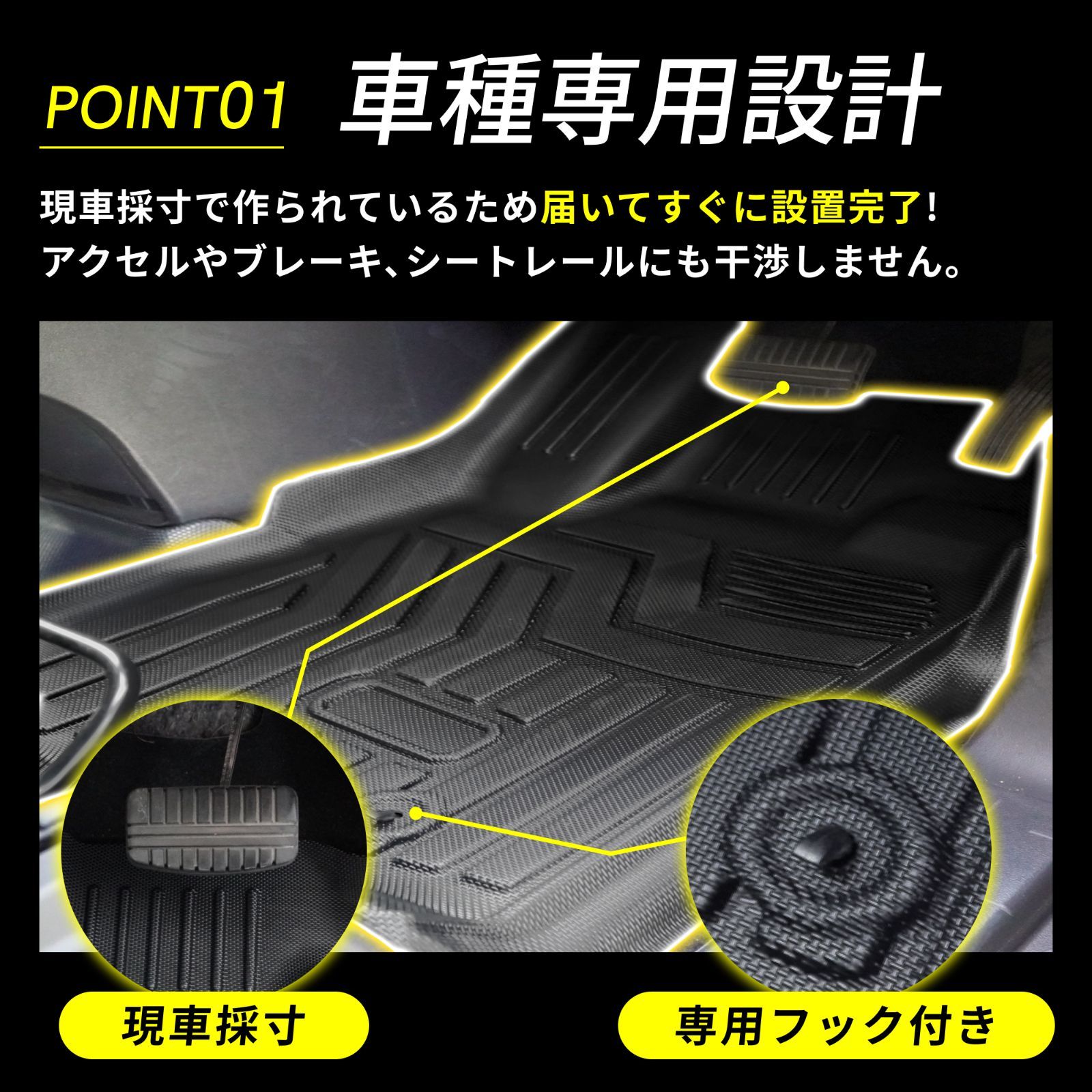 デリカ D5 フロアマット 立体構造 耐摩擦 耐汚れ 防水 簡単取付 デリカ D5 フロアマット 立体構造 耐摩擦 耐汚れ 防水 簡単取付