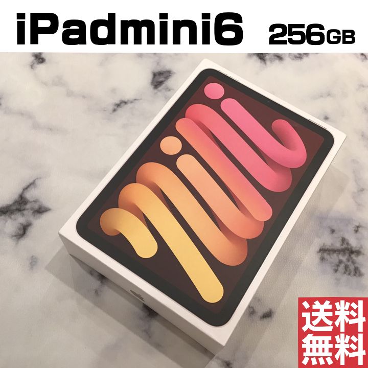 No.T1021] iPad mini6 256GB【未使用品】 第10世代 iPad」が56,800円、「第
