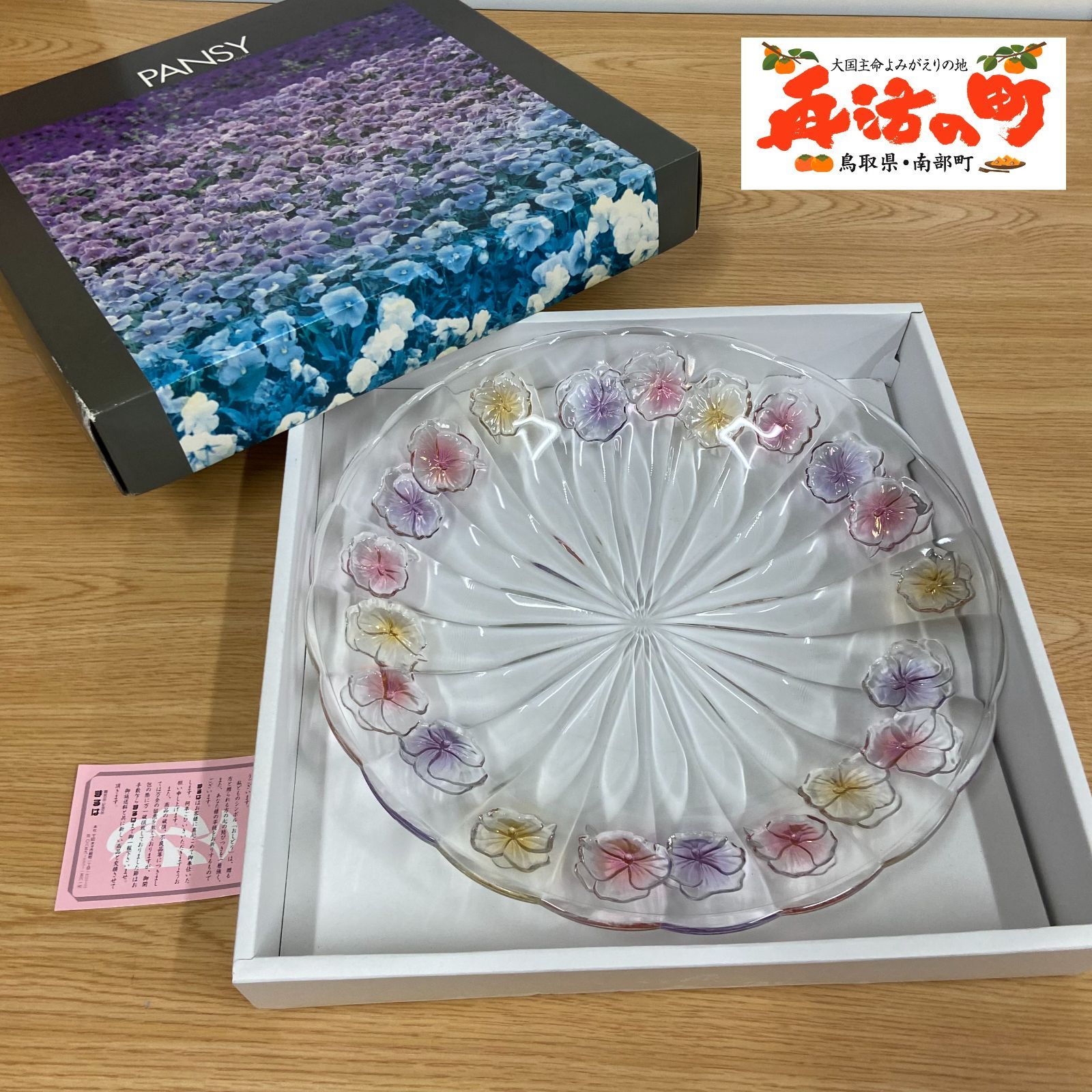 佐々木ガラス パンジー柄 大皿（直径32cm） - メルカリ