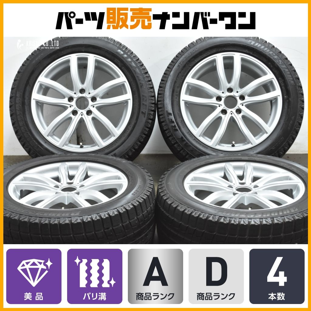 BMW F15 X5 純正サイズ MAK FAHR 18in 8.5J 46 PCD120 ブリヂストン ブリザック RFT 255|55R18 E70 ランフラットタイヤ