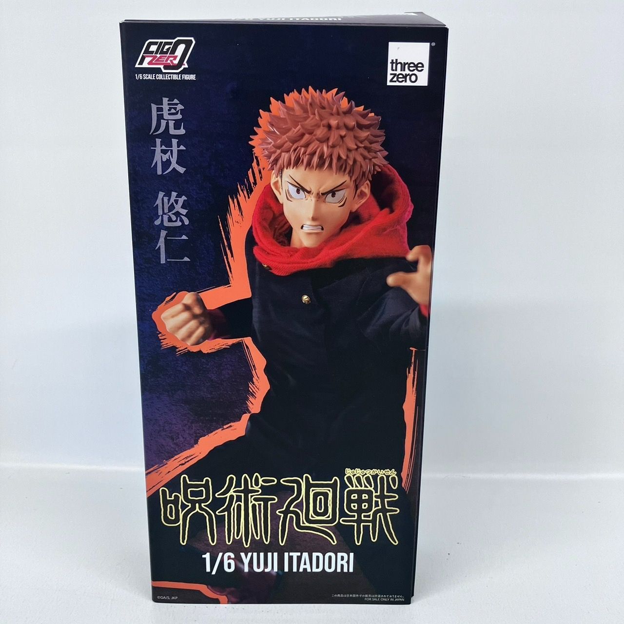 スリーゼロ フィグゼロ 呪術廻戦 虎杖悠仁 1/6 スケール フィギュア 