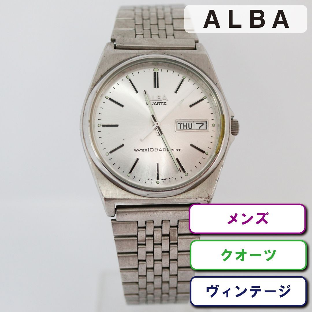 セイコー　アルバ　腕時計　シルバーバンドメタル系
