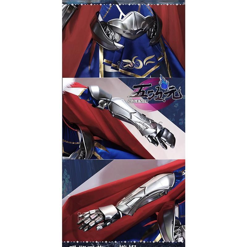 ペンドラゴン コスプレ鎧