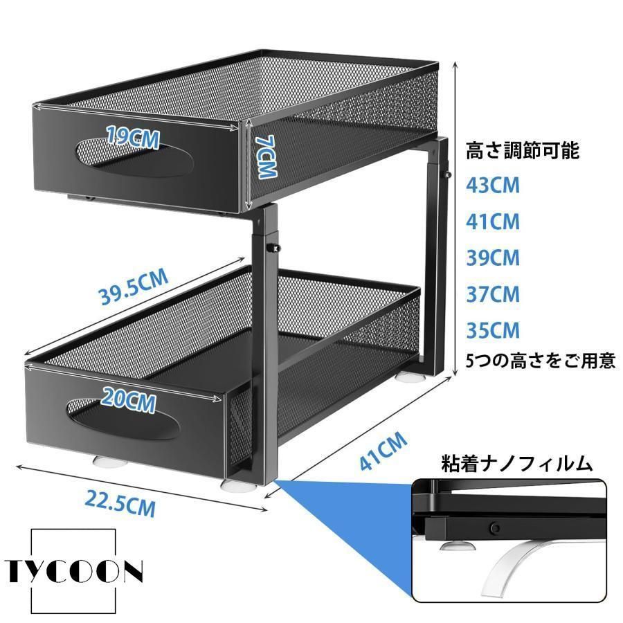 キッチン収納