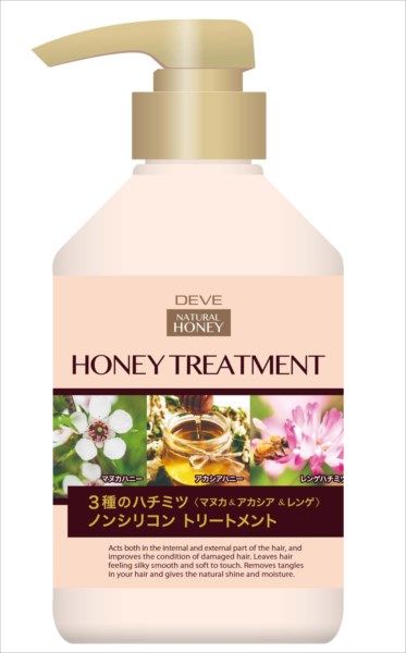まとめ買い-20点セット ディブ ３種のハチミツトリートメント 本体 熊野油脂 コンディショナー リンス