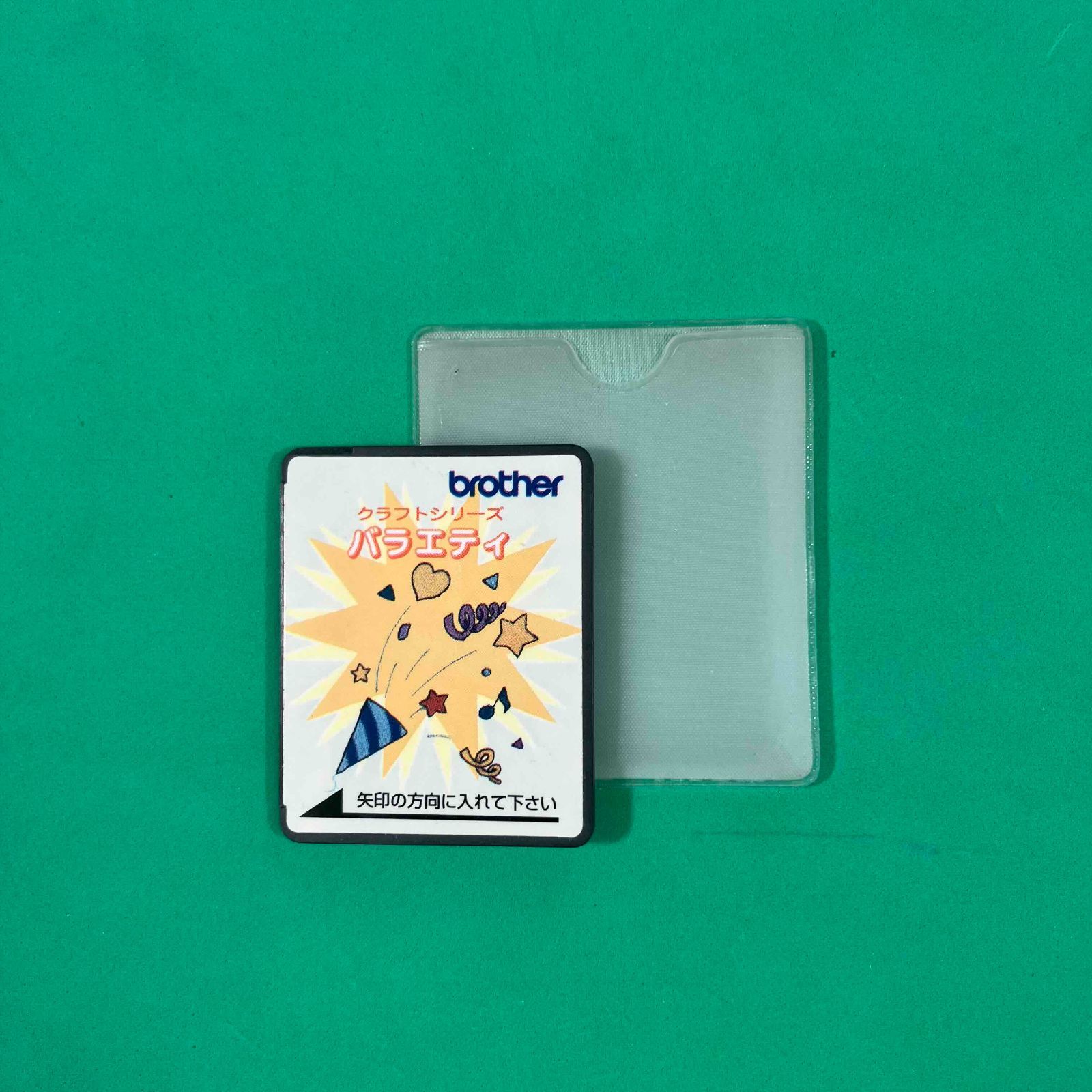 レア★ ブラザー 刺しゅうカード ★バラエティ brother 刺しゅうカード 「バラエティ」 ブラザー 刺しゅう