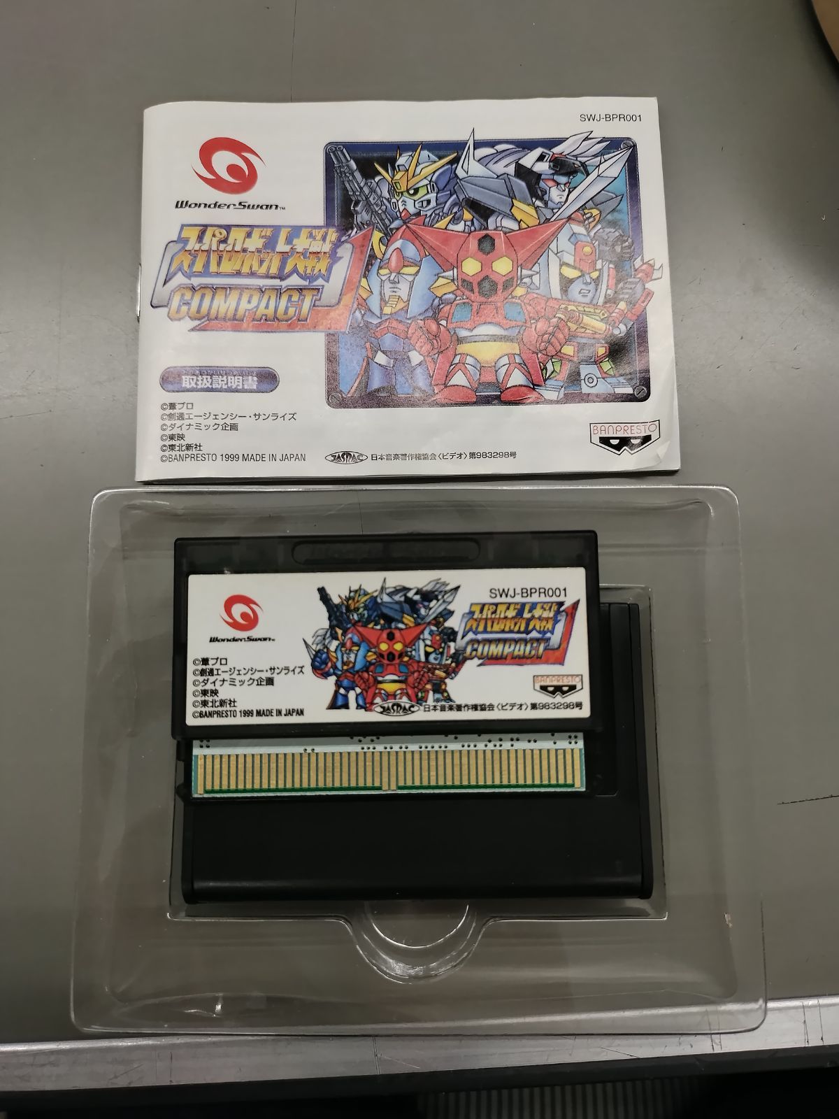 ジャンクソフト】ワンダースワンソフト 4本まとめ売りセット【50