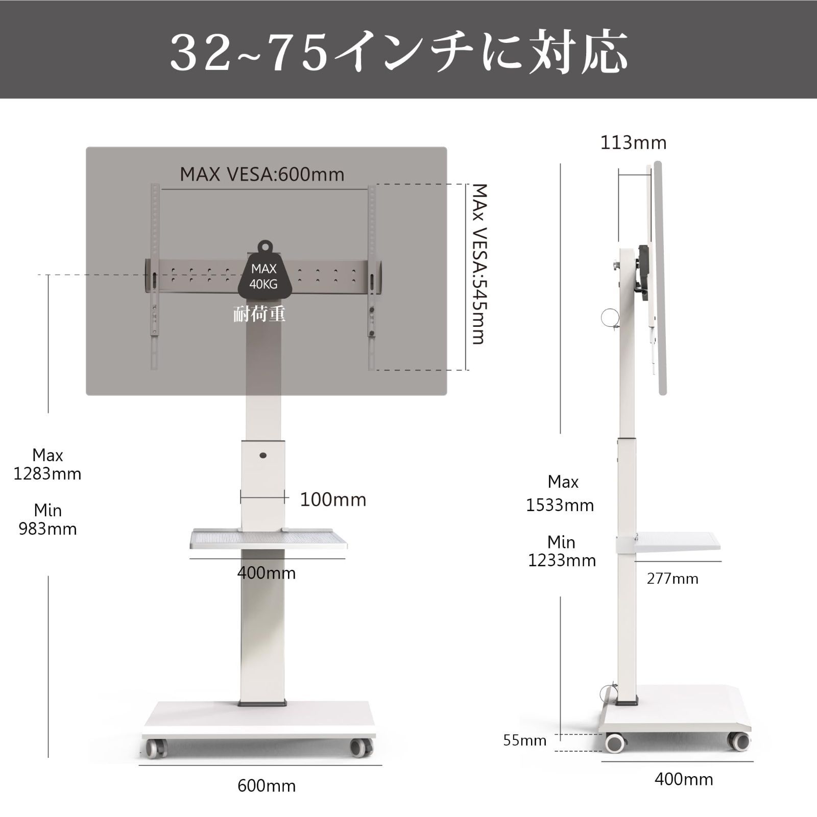 テレビ台 壁寄せテレビスタンド