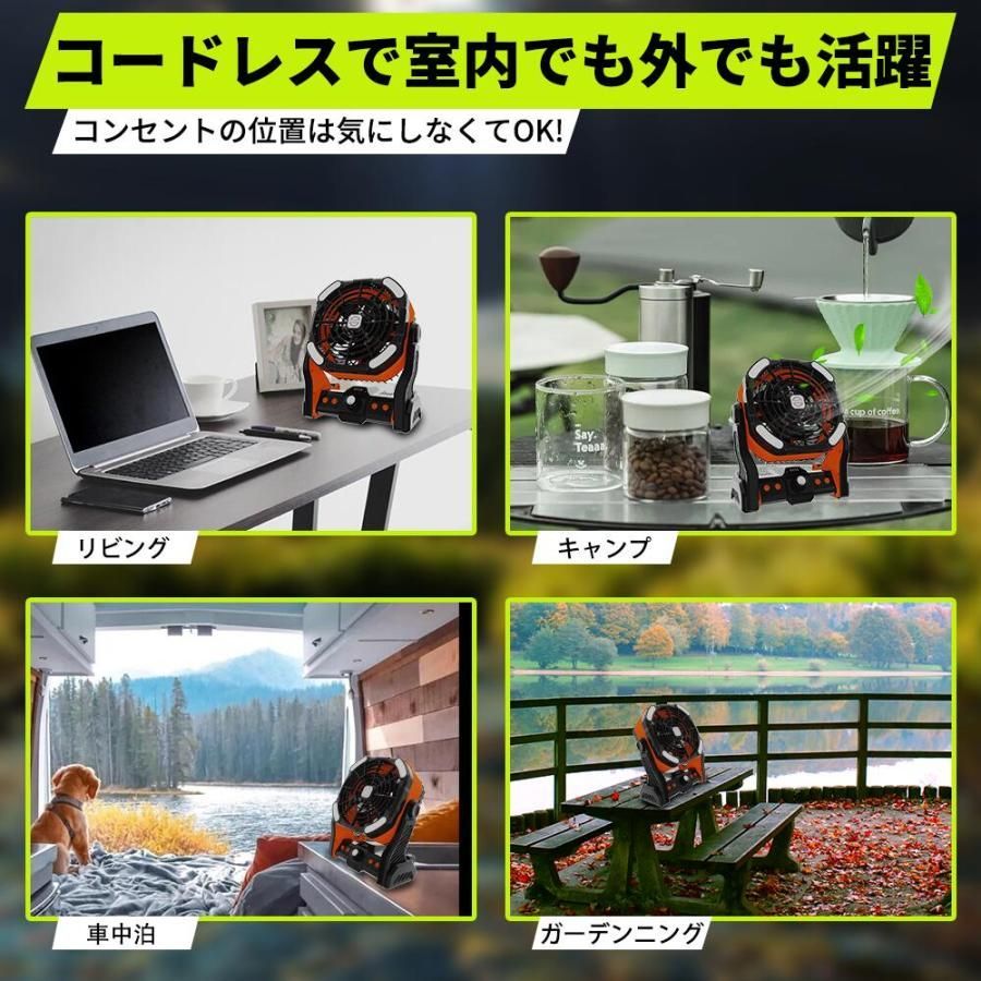 アウトドア