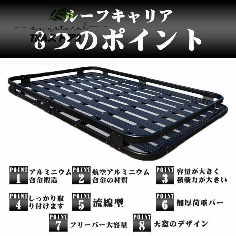 ルーフマウントカーゴラック アルミ製