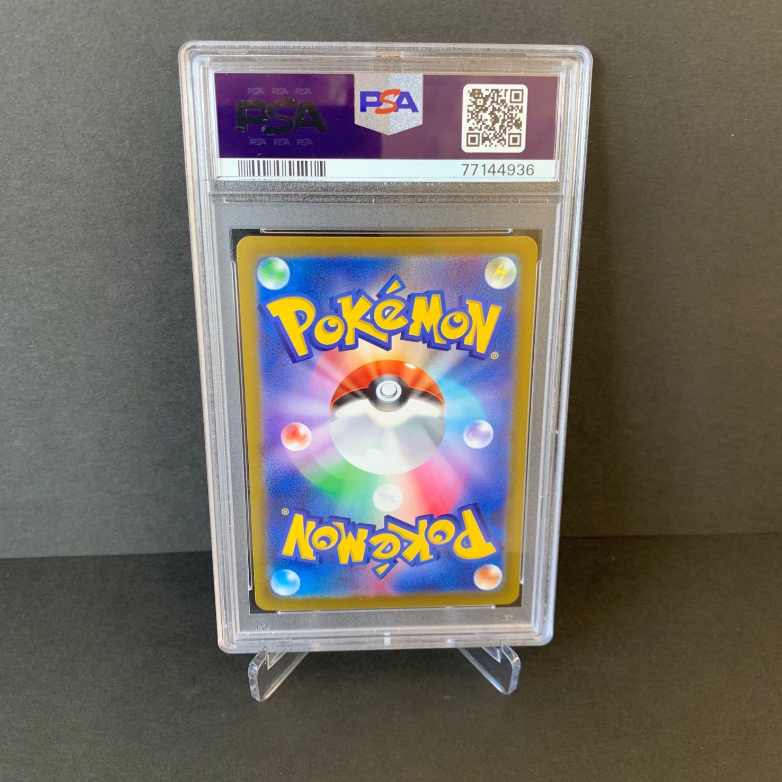 PSA10】ピカチュウ 001/SV-P プロモ PSA10 ピカチュウ スカーレット