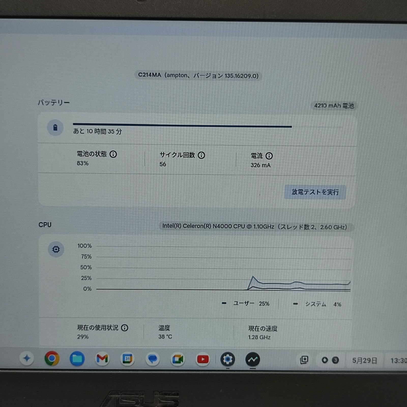 ASUS Chromebook