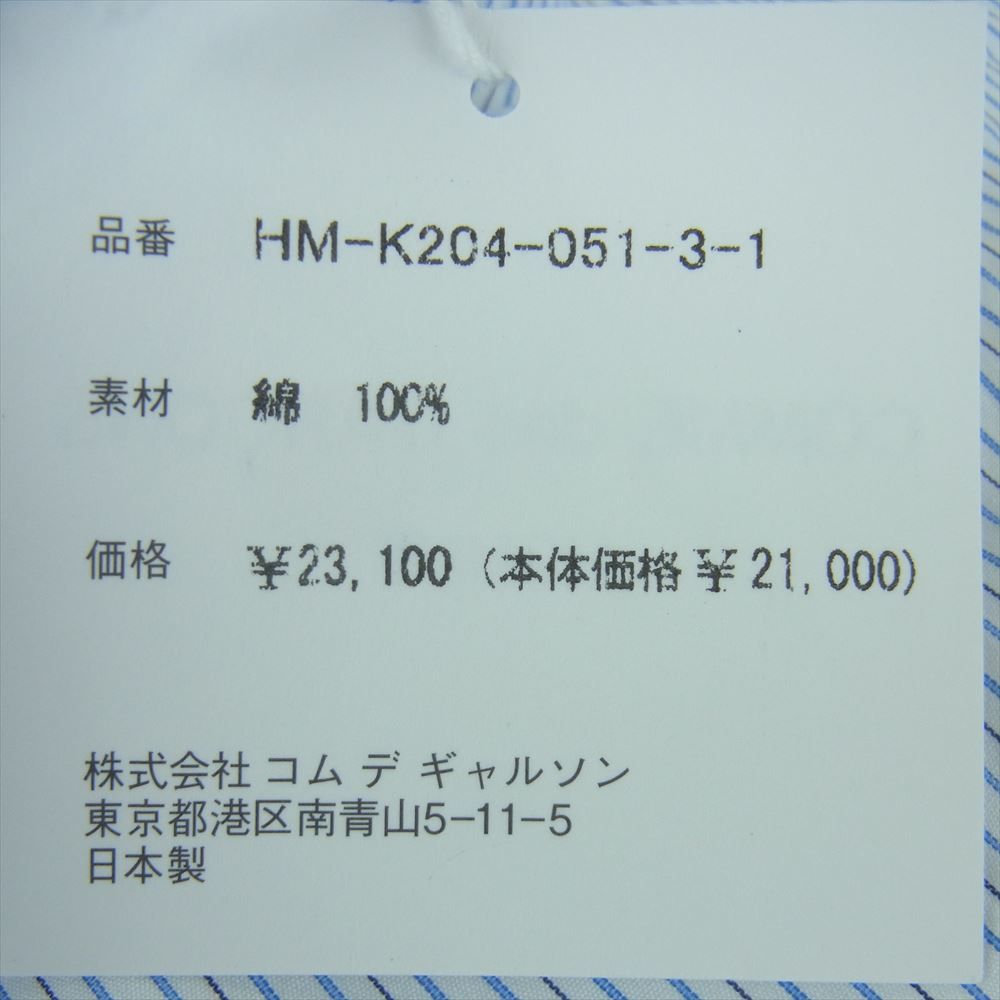 COMME des GARCONS HOMME コムデギャルソンオム HM-K204-051 コットン ストライプ 2way トート バッグ ライトブルー系 ホワイト系【中古】