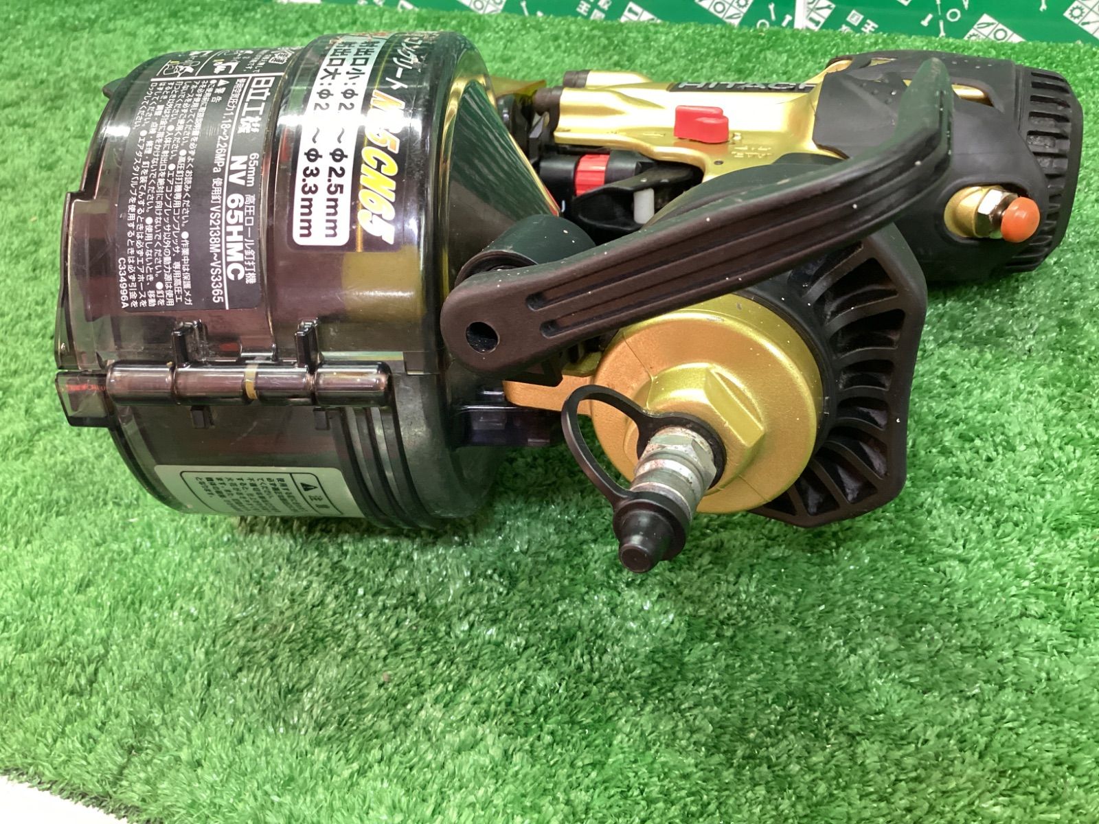 日立工機 65mm 高圧釘打機 NV65HMC ITM1UHHNJ0HS