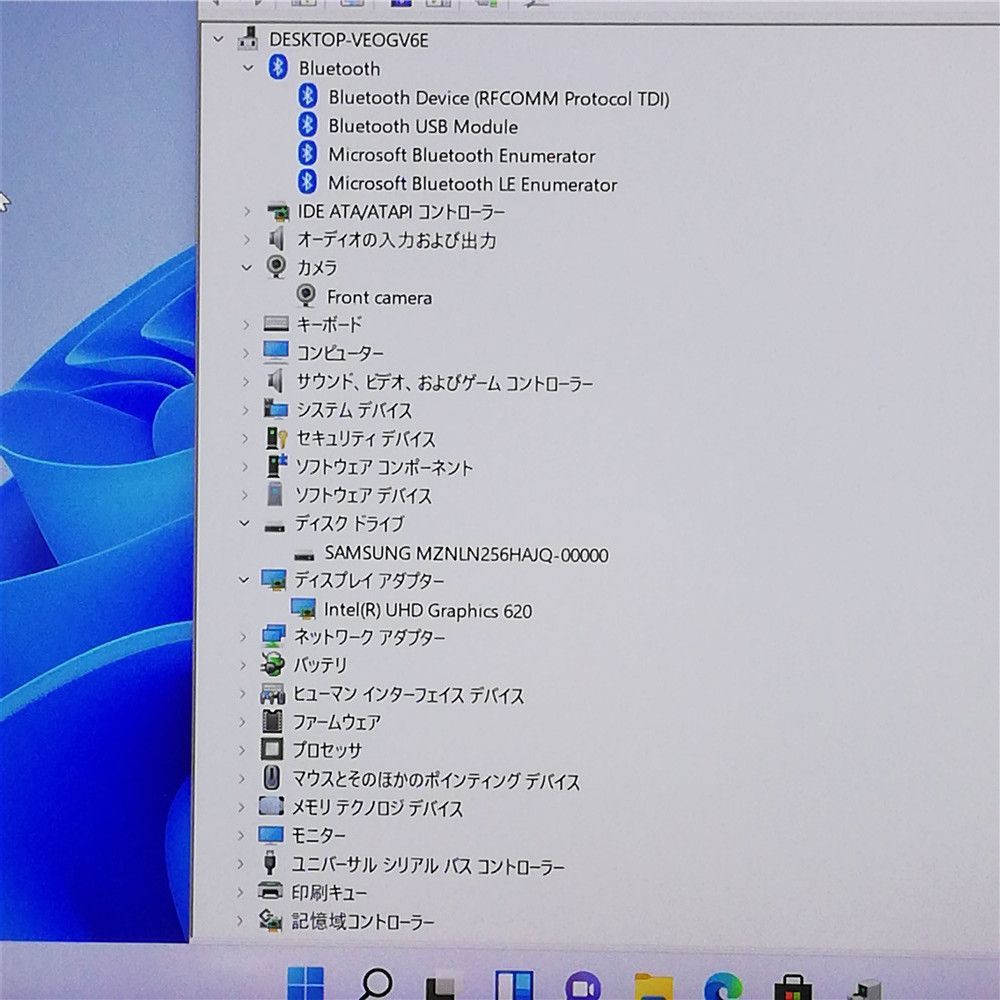 Windows11 Office