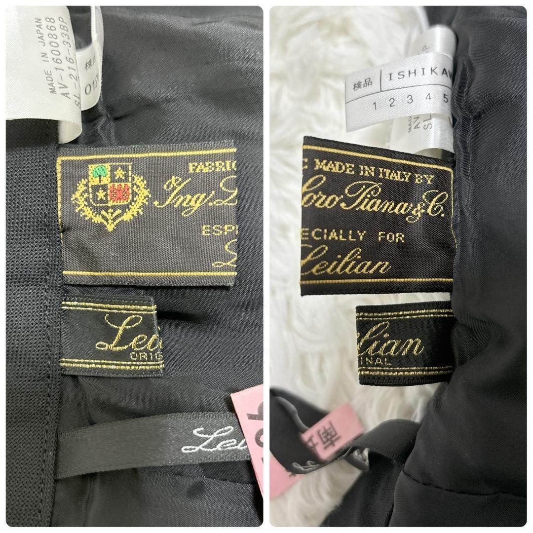 ロロピアーナ生地