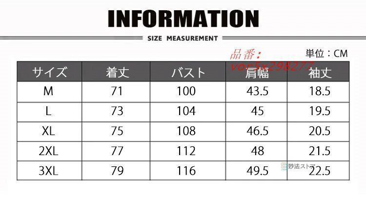 夏 Tシャツ メンズ 半袖 綿 無地Tシャツ Vネック シンプル 半袖Tシャツ メンズTシャツ Tシャツ ティーシャツ おしゃれ ビジネス 胸ポケット 半そで vor5x298277