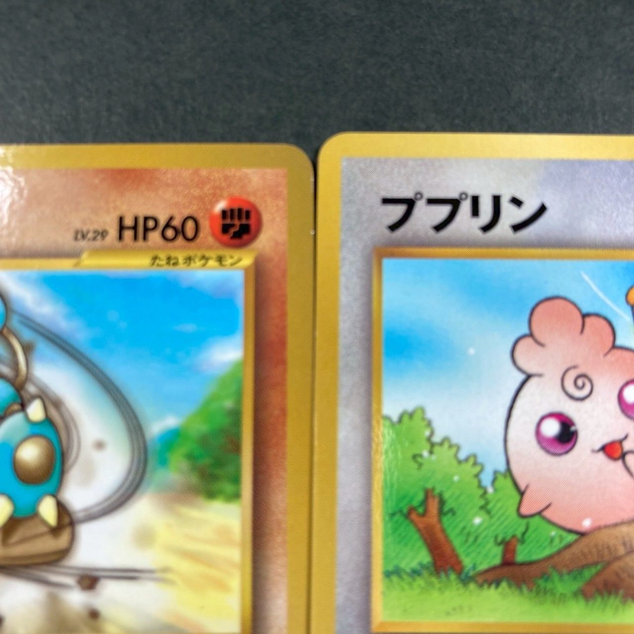 ププリン・カポエラー 映画「ピカチュウ・ザ・ムービー」入場者プレゼントカード 希少品】カポエラー ププリン ポケモンカード 旧裏 ピカチュウ・ザ