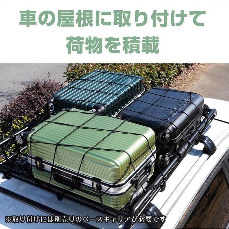 車 積載
