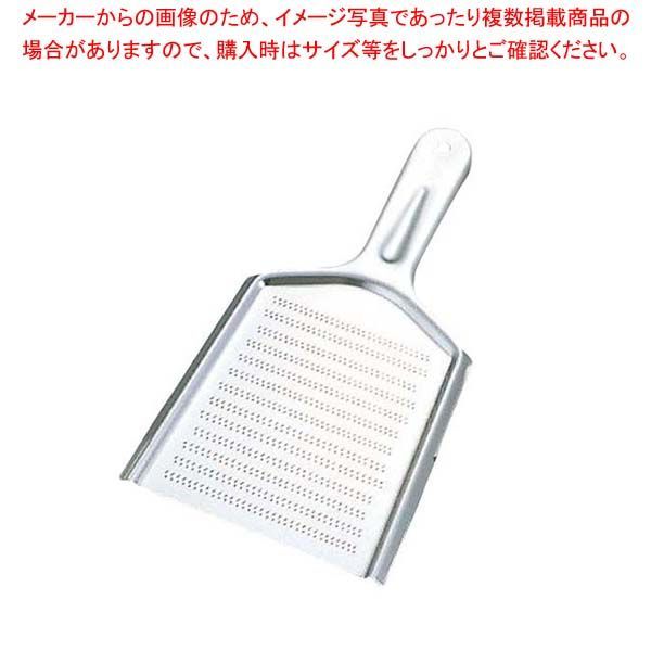 スーパーハイカット ステンレス 卸金 ミニ大 SH 065