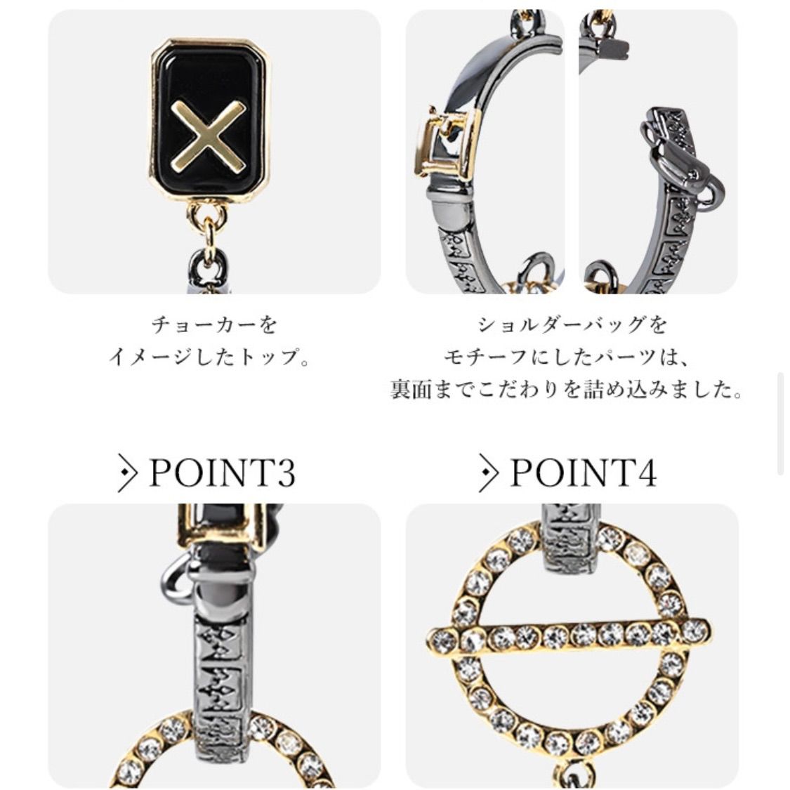 アイコニック イヤオブジェ