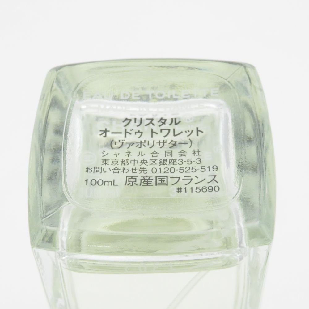 未使用 CHANEL シャネル クリスタル オードゥ トワレット