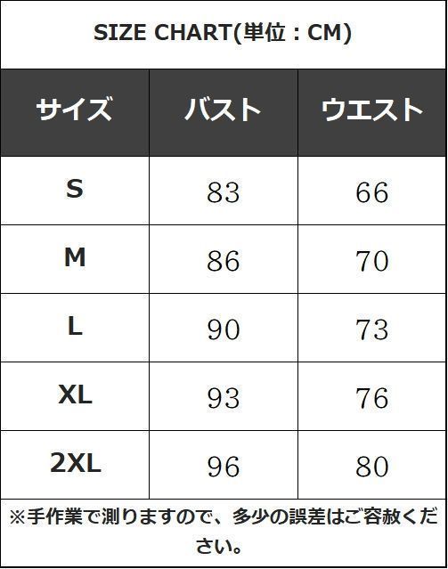 レディース マキシ丈