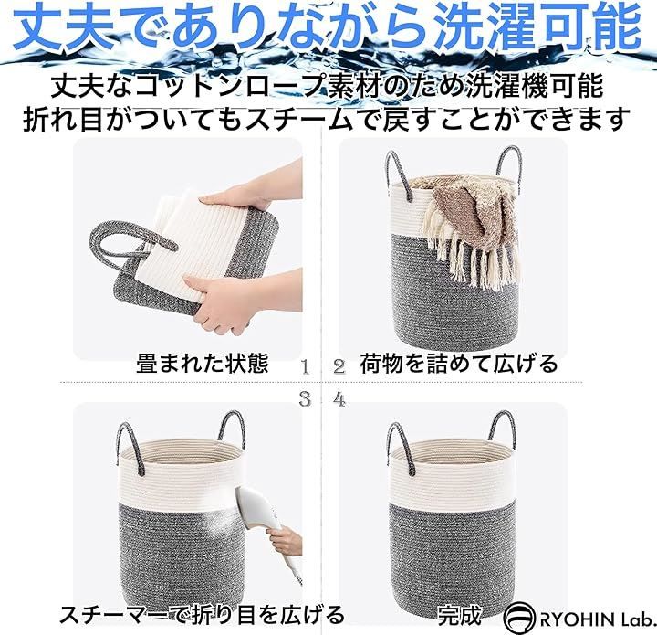 RYOHIN Lab. 良品ラボ 収納バスケット 布 ランドリーバスケット おしゃれ 大容量 コットンロープ 編み込み おもちゃ収納 保育園 円形 1個(グレー)