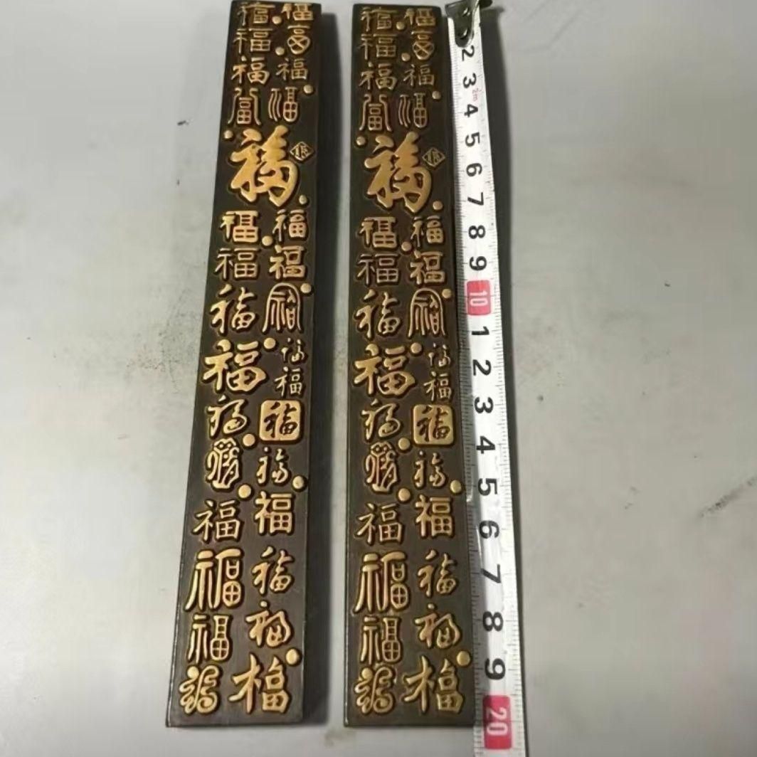 画圧尺一対 装飾品